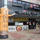 삼대족발 이미지