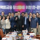 한국지역활성화포럼