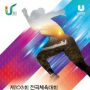 용인대 흑룡합기도 이미지