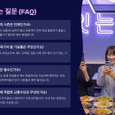 강릉송이직판장 | 강릉 특산물 맛집 추천: 현지인처럼 즐기는 미식 여행