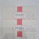커넥츠프랩상인 이미지