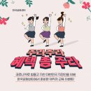 한국금형센터 이미지