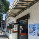 신평양찹쌀순대 이미지