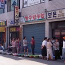 민속사진출판