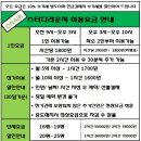 온에어스터디카페 이미지