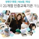 코코뷰티 - 동구 중흥로227번길 5 | 코코뷰티