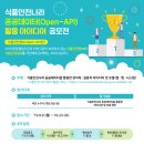 (주)아이디어나라