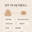 사계호스텔 이미지