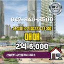 로컬공인중개사사무소 이미지