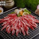 토고리옛날막창소갈비살 - 미추홀구 주안로 219 | 토고리옛날막창소갈비살