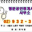 당고개역 3번출구 이미지