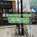 폴리파크학정점