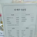 구로-구로-구로-101 | 구로속눈썹 | 더예쁜속눈썹 펌 후기