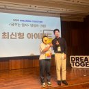 위례서울치과병원 | 선생님들의 노고에 감사합니다. 연세꿈꾸는치과그룹 2025 Dreaming together 워크샵 후기