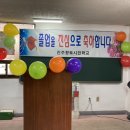 제 37회 졸업식 학교장 회고사 이미지