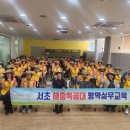 해충특공대