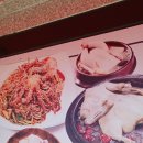 고래삼계탕
