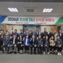 고경농업협동조합 경북도민일보