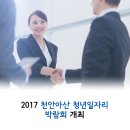 아산여성인력 이미지