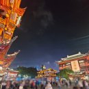 상하이 야시장 - 화성시 | [중국 예원 야시장] 상하이 예원 시간/ 야시장 후기/ 豫园/ 꿀팁