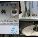 고향떡집 - 수원시 팔달구 팔달로107번길 44 | 고향떡집