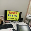 편안한허니연세정형외과의원 이미지