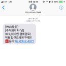 주식회사 다날 이미지