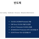 동진열처리 - 서구 | 동진열처리
