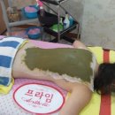 제일피부관리샾