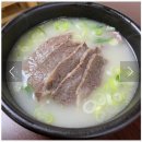 박가네축산