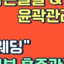청아피부체형관리실