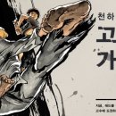심용훈2 네이버블로그