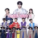 쓰담 | 더시즌즈 10CM의 쓰담쓰담 방청 후기｜자유석 입장 라인업