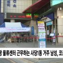 쿠팡물류센터 이미지