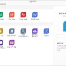 《 한컴오피스 2020 한글 2020 실행 아이콘 》 이미지