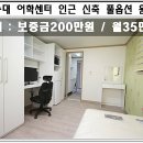 우송어학센터 이미지