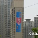 운정신도시 '브랜드가치 높이려면 명칭 통일부터' (뉴스1) 이미지