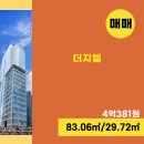 지엘공인중개사사무소 이미지