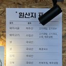 제주삼대국밥남양주다산점