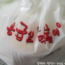 응급실국물떡볶이속초
