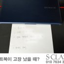 에스 클래스 동물병원 이미지