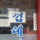 굴다리 이미지