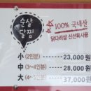 사림동285 이미지