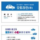 지에스25 나주펠리시티점 | 마이티 3.5톤 폐차 보다 중고차 수출가격이 좋습니다. 수출조건과 가격 확인하세요!! [전국 출장가능]