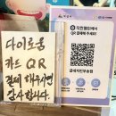 굽네치킨(부송점) 이미지