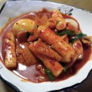 엄니떡볶이