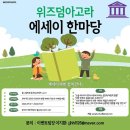 아고라미디어