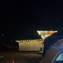 로맨틱533펜션&캠프 이미지