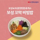 괴산(창원)휴게소 이미지