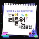 명신유치원 이미지